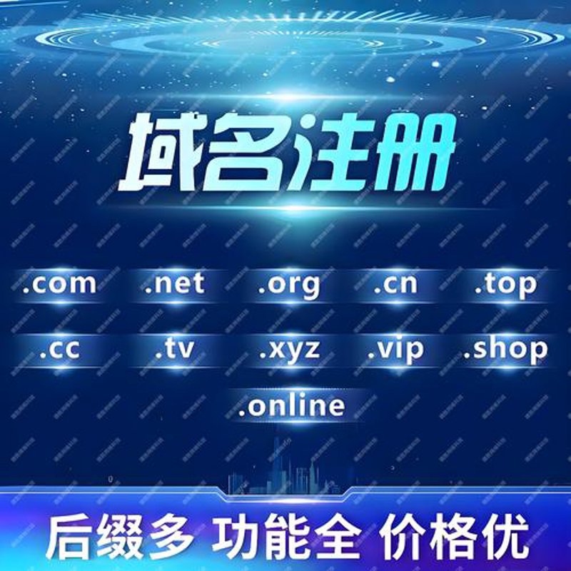 选择商城网站制作的最佳策略