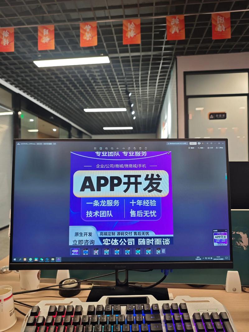 微信小程序开发